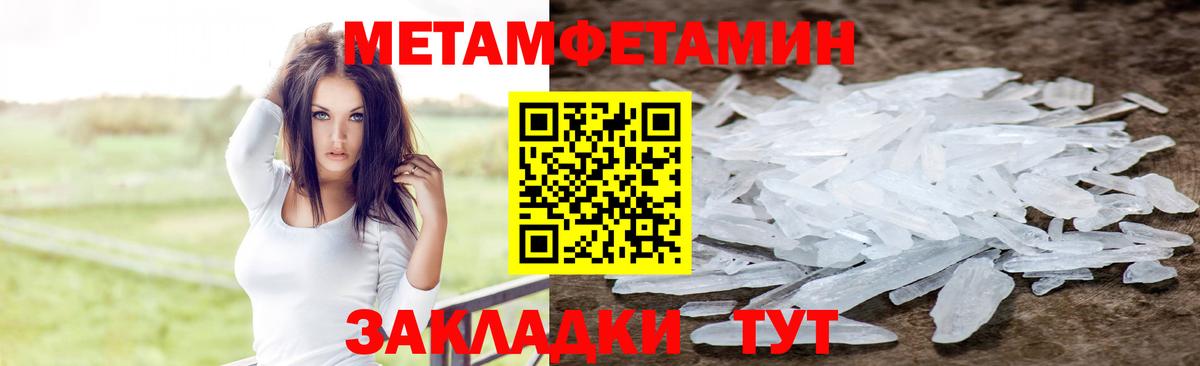 АМФ VHQ Топки