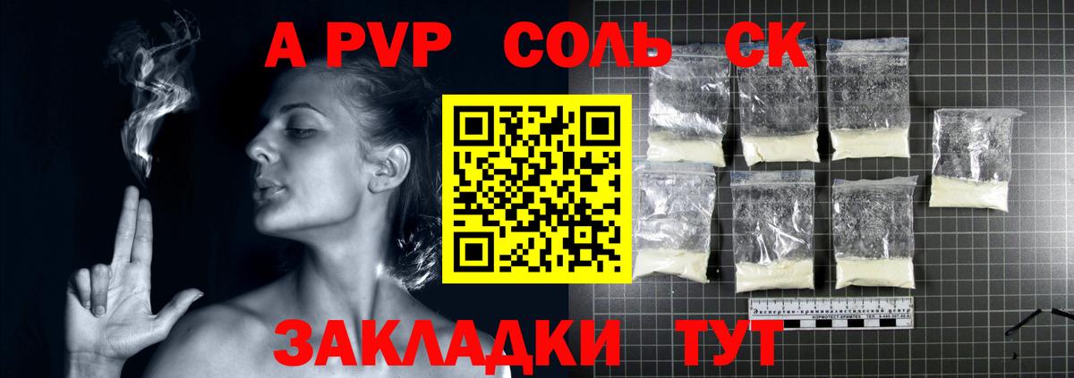 Топки  Alfa_PVP СК КРИС  Альфа ПВП  Вход с VPN 