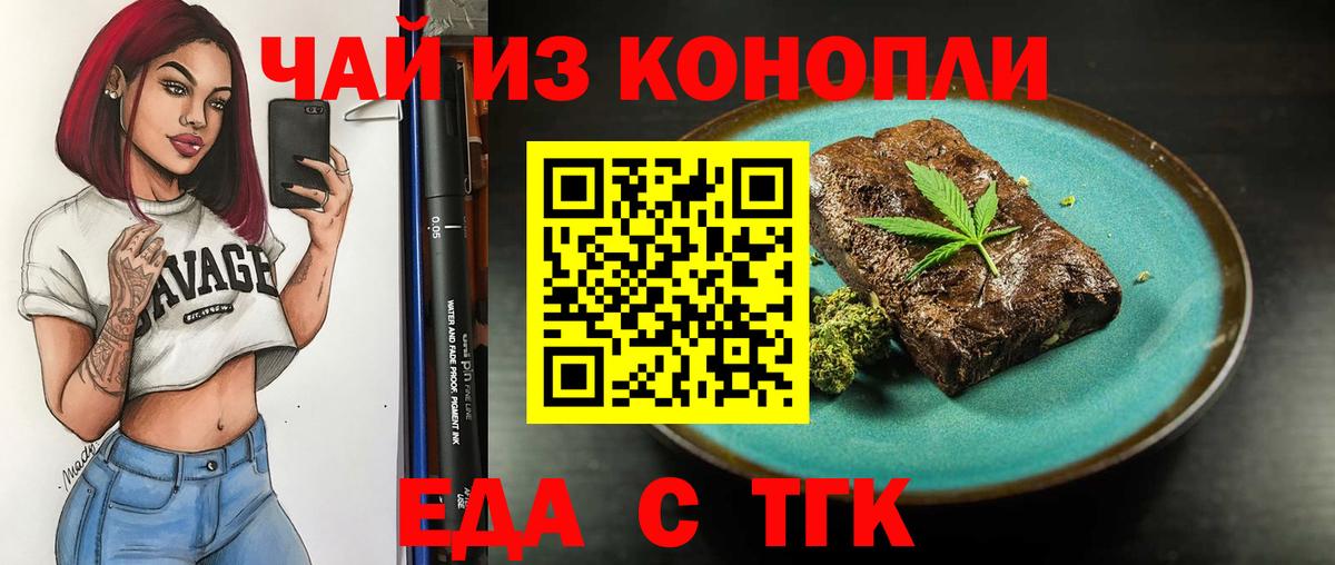 Топки  Canna-Cookies конопля  Вход с VPN 