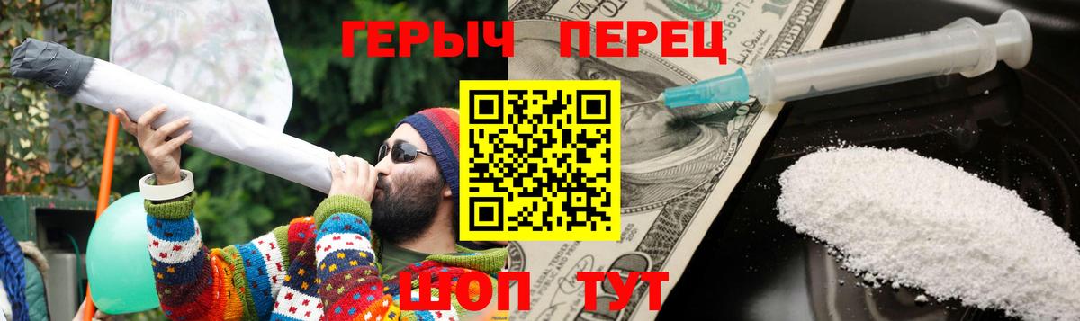 Героин VHQ Топки