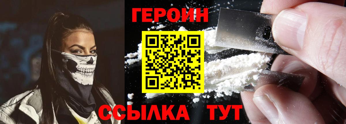 Мефедрон Топки