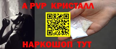 гашик Кинель