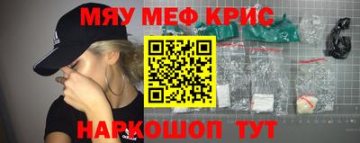 гашик Кинель