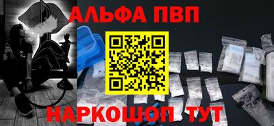 гашик Кинель
