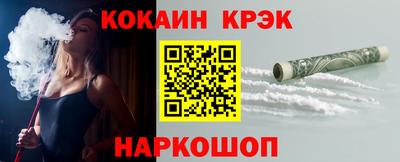 гашик Кинель