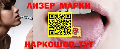 гашик Кинель