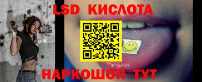 гашик Кинель