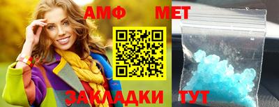 амф Кингисепп