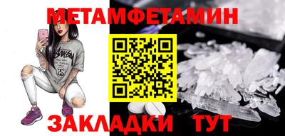 гашик Кинель