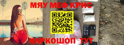 гашик Кинель