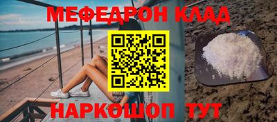 гашик Кинель