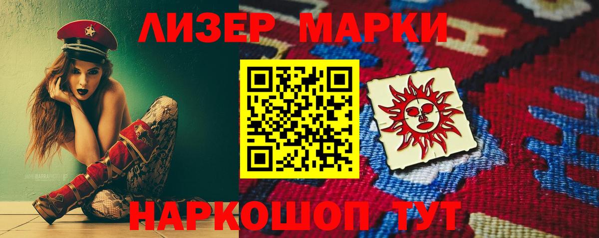 ЛСД экстази кислота  Вход с VPN  Топки  LSD-25 экстази  ЛСД экстази ecstasy 