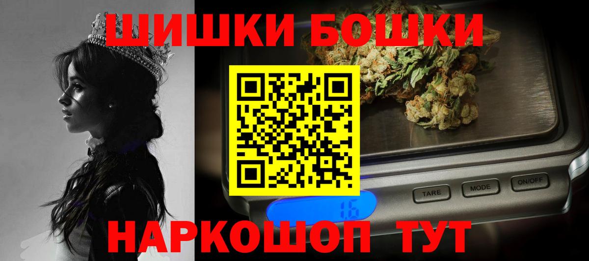 Марихуана Ganja Топки